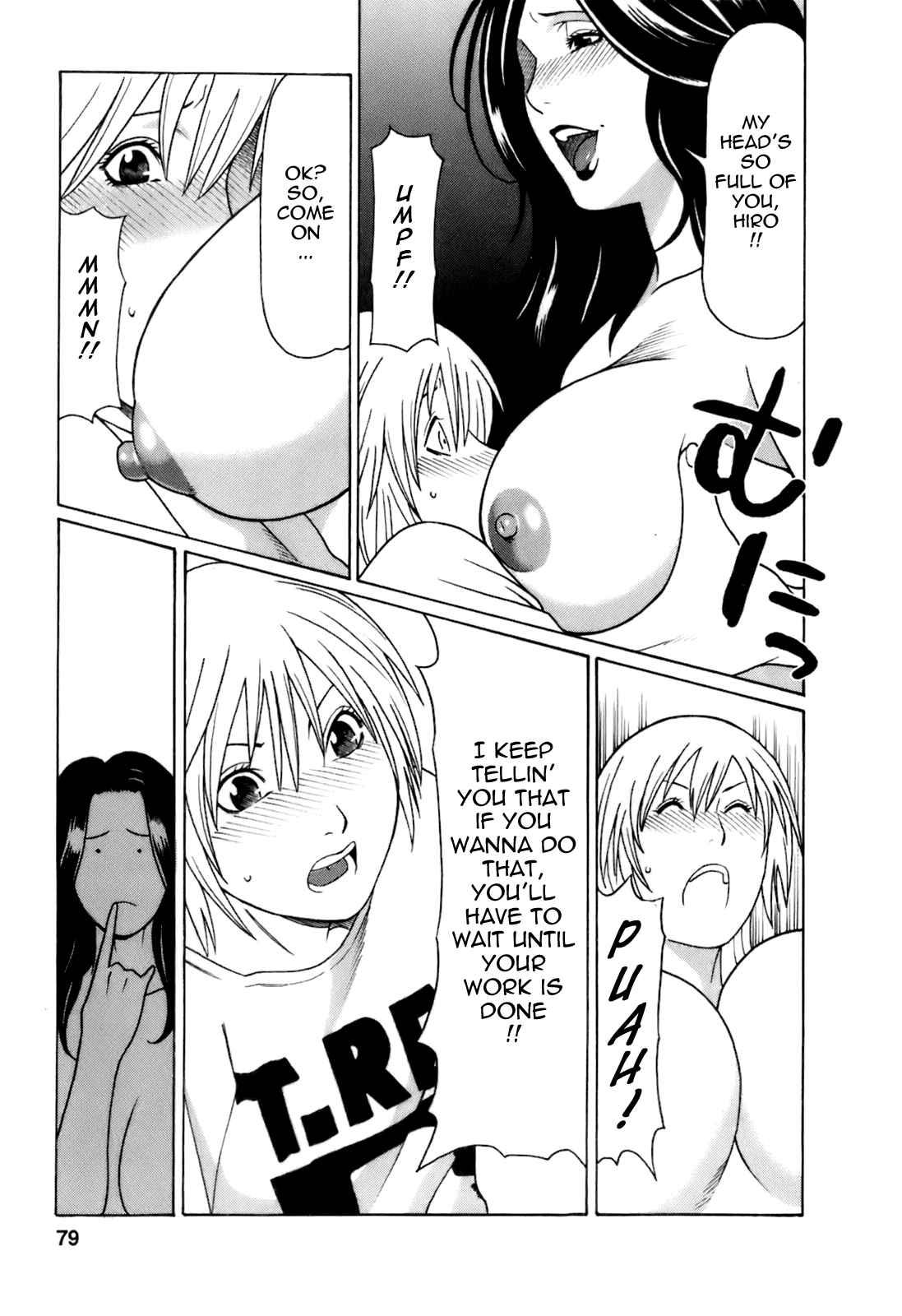 As Mama Likes It Chapter 1000 Page 79